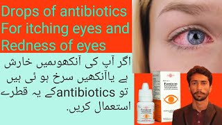 Eye Drops for itching eyes redness eyelid inflammation allergic eyes urdu baloch pharmacy wala [upl. by Swetlana]