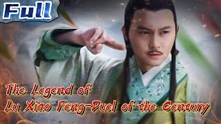 The Legend of Lu Xiao FengDuel of the Century  China Movie Channel ENGLISH  ENGSUB [upl. by Emmaline]