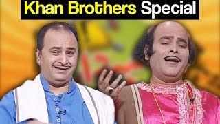 Khabardar Aftab Iqbal 6 May 2018  Khan Brothers Special  Express News [upl. by Oriane984]