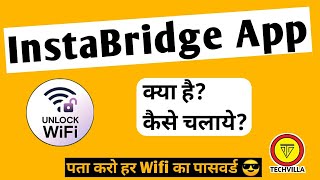 InstaBridge App kaise Use kare [upl. by Eizus387]