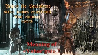 Meaning of quotYahargulquot quotBlindquot etymology research experiment Bloodborne Dark Souls III [upl. by Eniamerej]