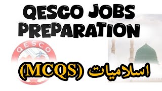 Islamiat MCQs For QESCO Jobs Preparation Meter Reader Most Important MCQs qesco cssmpt wapda [upl. by Steere707]