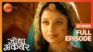 Ammi jaan को हुआ Jodha की समझदारी और ऊँची सोच पर फक्र  Jodha Akbar  Ep 83  Zee TV [upl. by Ogires]