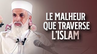 Le malheur que traverse l’Islam  Sheikh AbdulAziz Al Amghari [upl. by Lehcyar586]