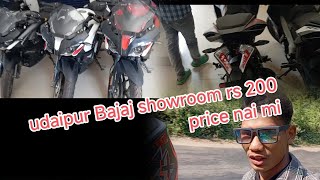 Udaipur Bajaj showroom ni Rs 200 price 213 lakh 🔥🔥pakhi molshoy official channel 🔥🔥 [upl. by Acilgna]