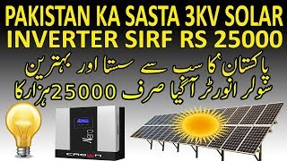 3Kv Solar Inverter In Pakistan Rs25000 2018 [upl. by Lavona303]