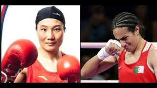 Olympics Paris Boxe femminile finale Imane Khelif Vs Yang Liu [upl. by Anselme]