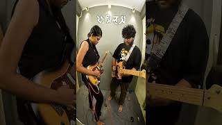 Bicycle Chor  rupamislam  Performed by SiktaRoy and sayangtr [upl. by Kant]