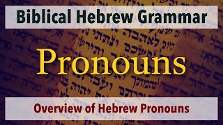 Hebrew Pronouns Biblical Hebrew Grammar [upl. by Noxin]