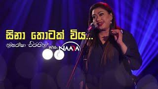 Sina Thotak Wiya සිනා තොටක් විය with Naada  නාද  Nirosha Virajini [upl. by Ninos]