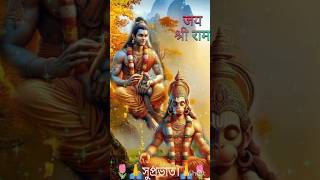 Ram Nam kirtan🙏♈🙏Jayshreramramnamramnavamirambhaktahinduramayanytshortsubcribeshorts [upl. by Caesar]