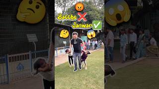 Bacche Nahi Janwar Hai 🤔😡 396 minivlog ashortaday tranding shorts [upl. by Lane]