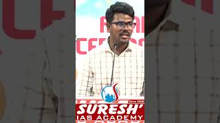 வலி அதை ஒழி புது வழி பிறந்திடும் மாற்றம் உறுதி  Suresh IAS Academy [upl. by Ikcir645]