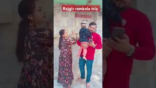 trending trendingshorts rajgir ramkola trip newmusicrelease newmusic manojdey viralshort [upl. by Cherish]