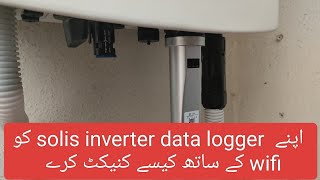 Solis Data Logger WiFi Connection Easy Setup Guide [upl. by Emmeline]