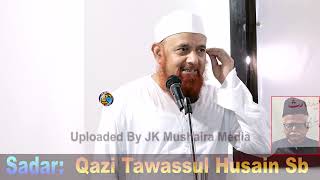 Hafiz Rafiullah Beg چار روزہ جلسہ اردو بیادگار حامد علی Hamid Ali Hall Ghasi Katra Gorakhp 9 924 [upl. by Anauqcaj987]