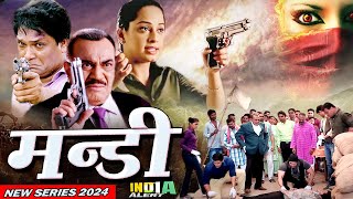 MANDI मंडी मे हो रहे मर्डर से दहशत मे शहर क्या हत्यारे को पकड़ पायेगी CIDTeam New Full Series 2024 [upl. by Alphonse161]