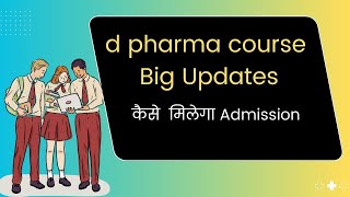 d pharma course full details in hindid pharma course full details in hindi new update dpharma [upl. by Anrapa]