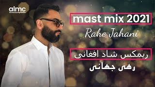 Rahe Jahani  Mast Mix 2021  رهی جهانی  ریمکس شاد افغانی  NEW AFGHAN SONG 2021 [upl. by Nissensohn]