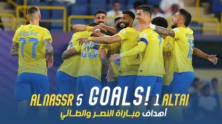 أهداف مباراة النصر 5  1 الطائي  دوري روشن السعودي 2324  الجولة 25 AlNassr Vs AlTai Goals [upl. by Lichter161]