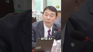 재판이 시대성을 반영하지 못한다는 말을 듣는 이유 이런 걸 사회성 지능이 떨어진다고 하던데 [upl. by Fadil]