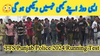 Punjab Police Constable Race Test 2024  Determination and Grit [upl. by Sylas]