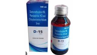 D 15 Syrup Dextromethorphan HBr Phenylephrine HCl and Chlorpheniramine Maleate Syrup [upl. by Alegnad655]