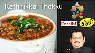 Venkatesh Bhat makes Kathirikkai Thokku  Bhat veedu kathirikkai thokku [upl. by Ettenaj]