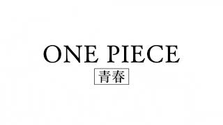 One piece  Nissin hungry day 2019  Legendado PT  BR [upl. by Eloc267]