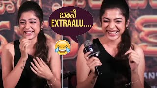 Baane Extralu Varsha Bollamma Says Popular Meme Dialogue  Ooru Peru Bhairavakona [upl. by Dorrie]