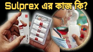 Sulprex এর কাজ কি  Sulprex Nebulizer Solution  Nebulizer Medicine in Bangla  Sulprex [upl. by Elleirol]