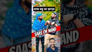 Fajita Baji VS saasu maa comedy shortsvideo funny professional super comedyfun [upl. by Maxwell]