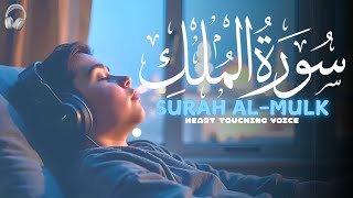 Surah ALMulk Full II By Sheikh Abdul Rahman  Cure Your Depression and Anxiety  Lofi Quran [upl. by Rebmyk582]