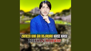 ZAMEEN KHA GAI NOJAWAN KAISE KAISE [upl. by Nnyliram]