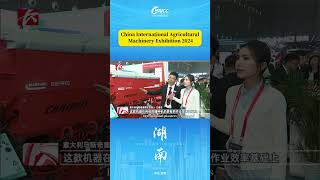 Come to China Agricultural Machinery Exhibitionwow nb changsha china [upl. by Ravi]