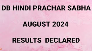 DAKSHINA BHARAT HINDI PRACHAR SABHA  AUGUST 2024  RESULTS DECLARED [upl. by Ahsinej574]