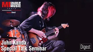 神田ジョン Guitar SeminarMI TOKYO Digest [upl. by Athalia709]