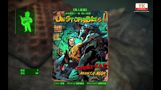 異塵餘生4 Fallout 4 雜誌書  無人能擋 收集位置一覽 共 5 期 Unstoppable [upl. by Ainatit]