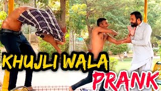 Itching Powder Prank  Khujli Wala Prank 3akhrotofficial [upl. by Wyly]