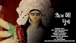 ASO ASO MA GO DURGA  agomoni durgapuja subscribe like [upl. by Ahsinelg903]