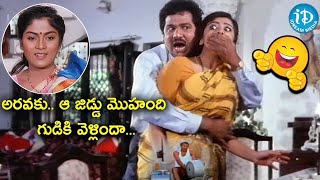 Rajendra Prasad And Surabhi Excited Comedy Scenes  iDream Hyderabad [upl. by Enram]