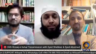 🔴 LIVE  SHIA VS SUNNI  RonaqeSehar Transmission 26  Ramadan 2024 [upl. by Enerol483]