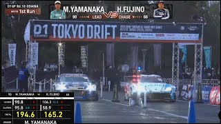 BATTLE MYAMANAKA vs HFUJINO Best 8 D1GP2024  ODAIBA [upl. by Eyssej]