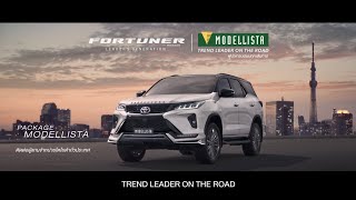 NEW FORTUNER MODELLISTA “TREND LEADER ON THE ROAD” [upl. by Christenson]