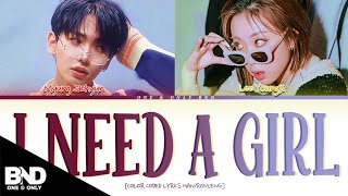 BOYNEXTDOOR MYUNG JAEHYUN amp LEE YOUNG JI I NEED A GIRL LYRICS [upl. by Elyssa]