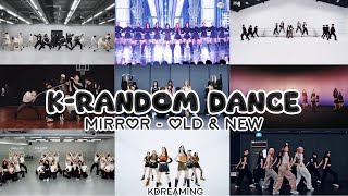 KPOP RANDOM DANCE MIRROR by Kdreaming OLD amp NEW [upl. by Casmey896]