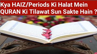 Kya HAIZPeriods Ki Halat Mein QURAN Ki Tilawat Sun Sakte Hain by Juveria Ahmad [upl. by Sosthena]