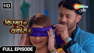 Kismat Ki Lakiron Se Hindi Drama Show  Full Episode  Kya Abhay Shraddha Hoge Dur  Episode 344 [upl. by Norrabal]