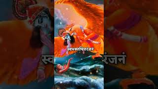 Krishnashtakam  Bhaje Vrajaika Mandanam  Shri Krishna Ashtakam shorts youtubeshorts [upl. by Eimmot]