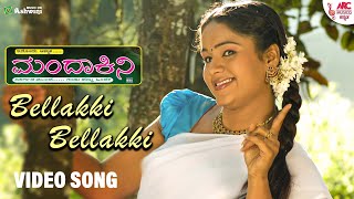 Bellakki Bellakki  Video Song  Shreya Ghoshal  Rashmi  Chethan  KKalyan [upl. by Emmerich201]